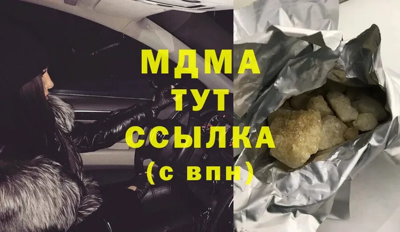 MDMA crystal Лаишево